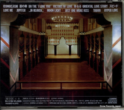 VICL-288 back cover