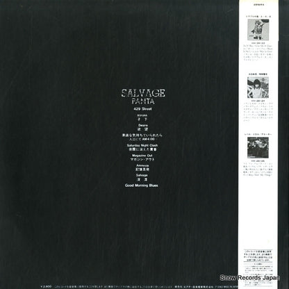 VIH-28141 back cover