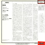 EAC-90209 back cover