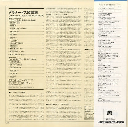 L16C-1641 back cover