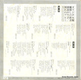 NZ-7026 back cover