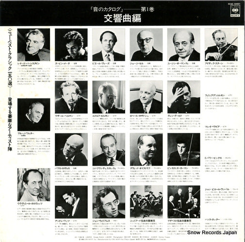 XCAC92001 back cover