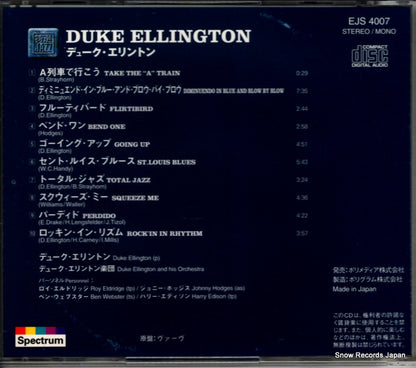 EJS4007 back cover