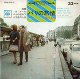 LSS-215-C front cover