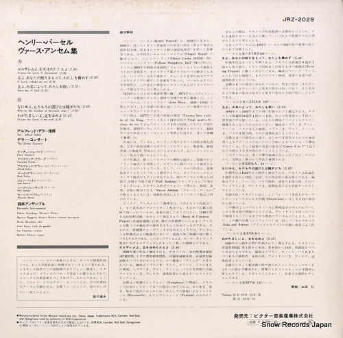 JRZ-2029 back cover