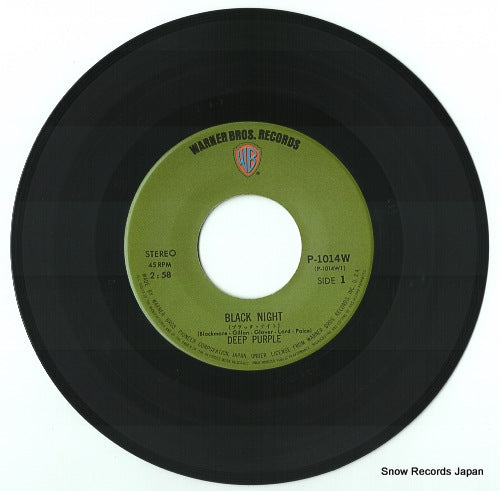 P-1014W disc