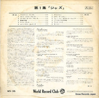 WS-35 back cover