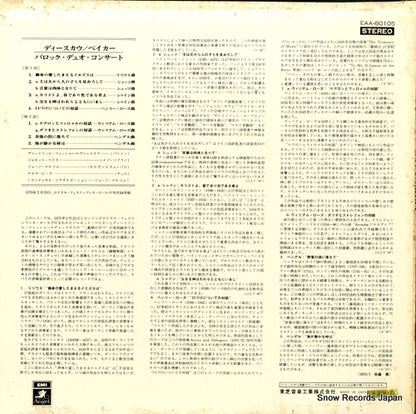 EAA-80105 back cover