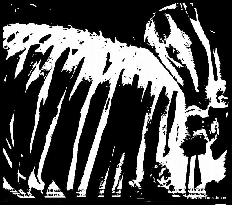 TFCC-88181 back cover