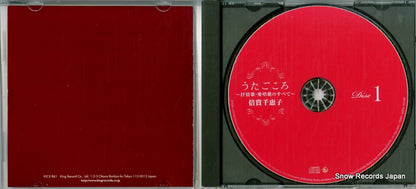 KICX861 disc