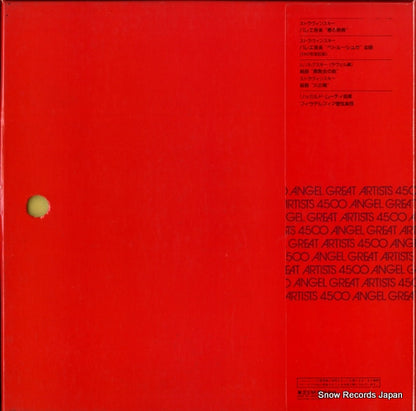 EAC-47296 back cover