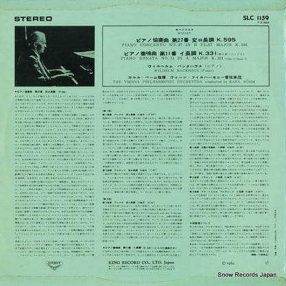 SLC1159 back cover