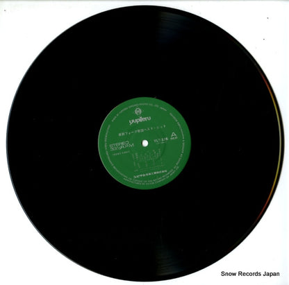 YLT-126 disc