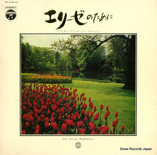 OS-2156-AD front cover