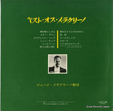 SHP-5406 back cover