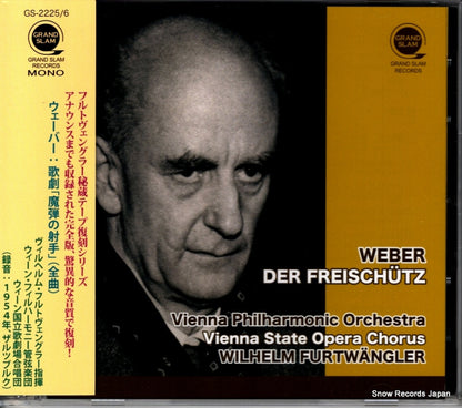 GS-2225 front cover