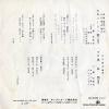 BS-5240 back cover