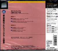 NCS-561 back cover