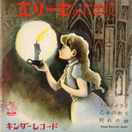 EPF-3 front cover