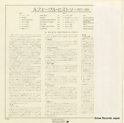 L25B1004 back cover