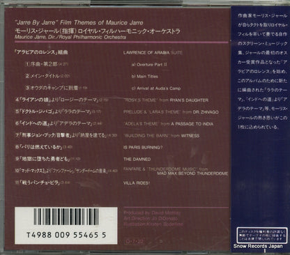 32DP766 back cover