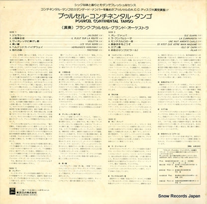 EOS-80611 back cover