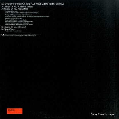 FLJF-9525 back cover