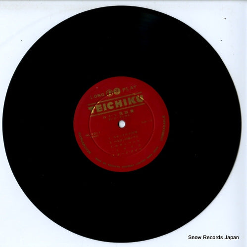 NL-1011 disc