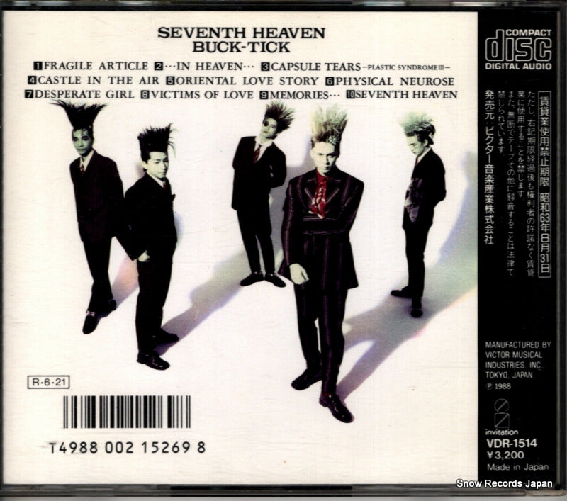 VDR-1514 back cover
