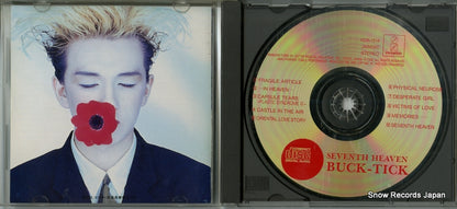 VDR-1514 disc