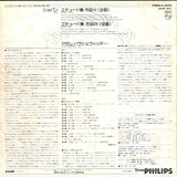 X-5549 back cover