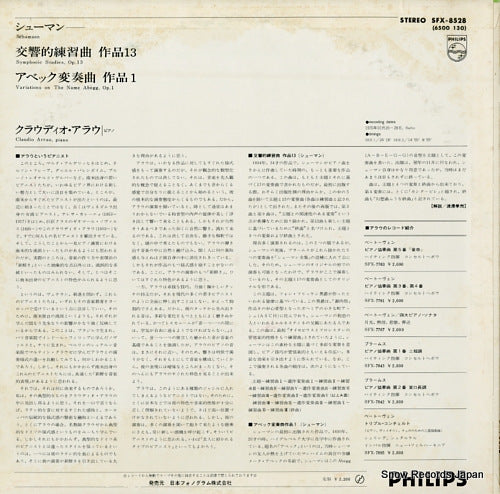 SFX-8528 back cover