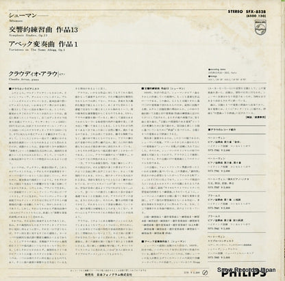 SFX-8528 back cover