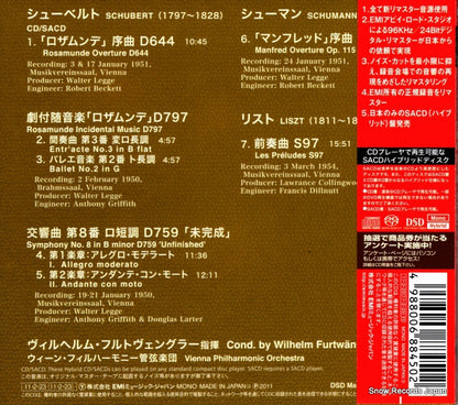 TOGE-11015 back cover