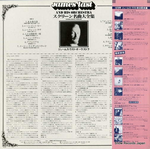 MP3101 back cover
