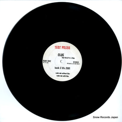 BMB-1002 disc