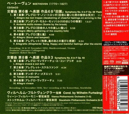TOGE-11004 back cover