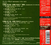 TOGE-11003 back cover