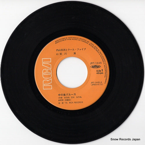 JRT-1445 disc