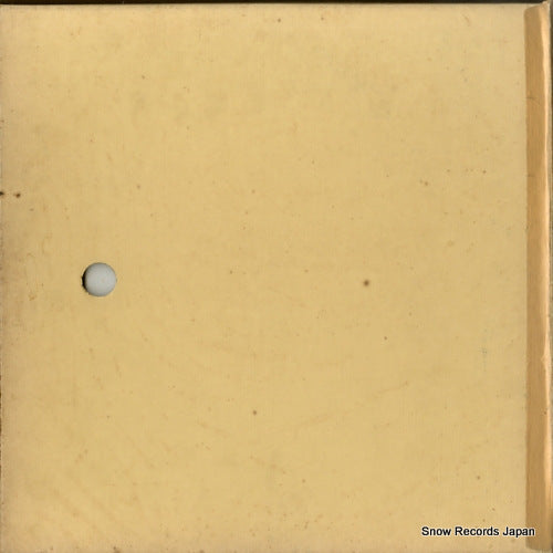 GW-10045 back cover