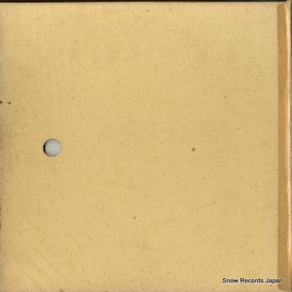 GW-10045 back cover