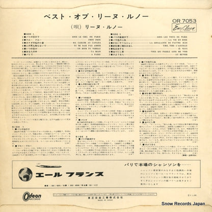 OR7053 back cover