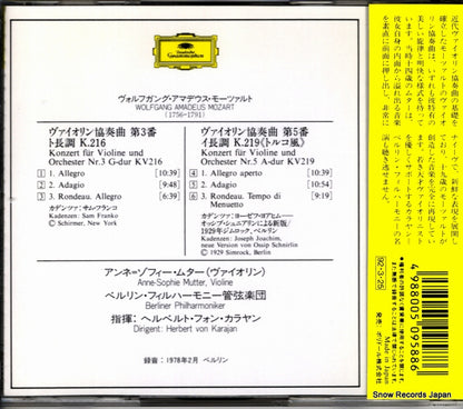 POCG-1345 back cover