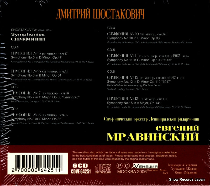 COVE64251 back cover