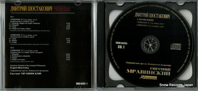 COVE64251 disc