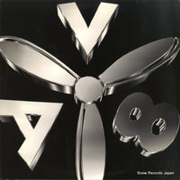 AV256 back cover