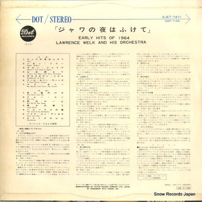 SJET-7471 back cover