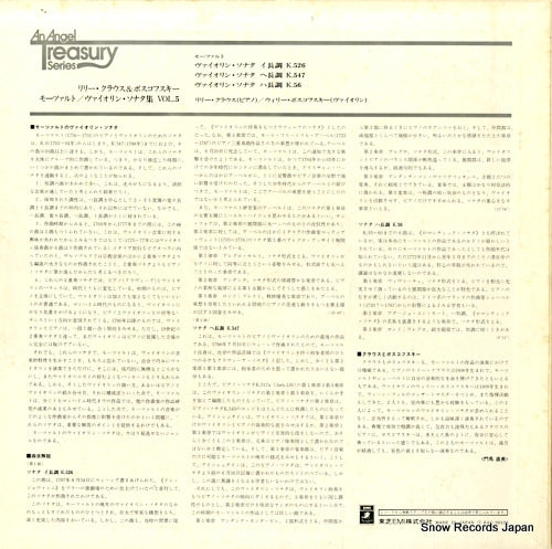 EAC-30138 back cover