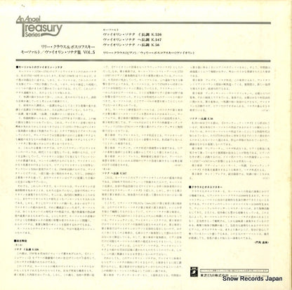 EAC-30138 back cover