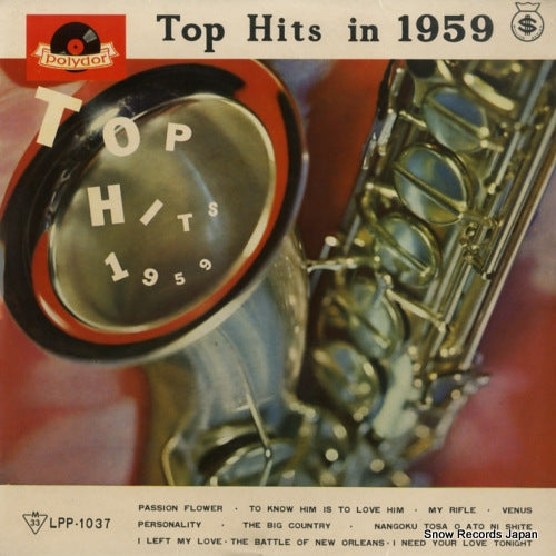 LPP-1037 front cover